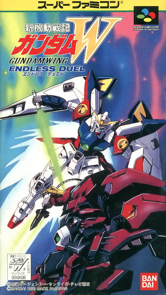 Gundam Wing: Endless Duel (SNES/SFC)