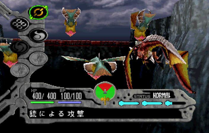 Image originally posted on https://www.mobygames.com/game/sega-saturn/panzer-dragoon-saga/screenshots/gameShotId,281341/ by Unicorn Lynx